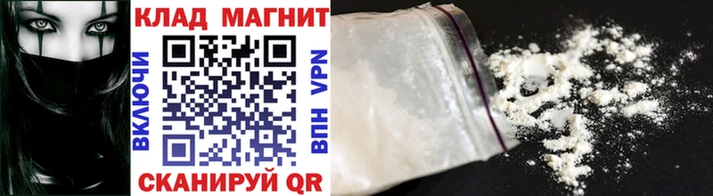 Цена Арзамас MDMA  Меф мяу мяу  МАРИХУАНА  Cocaine 