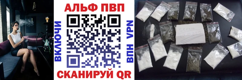 А ПВП VHQ  KRAKEN онион  Арзамас 