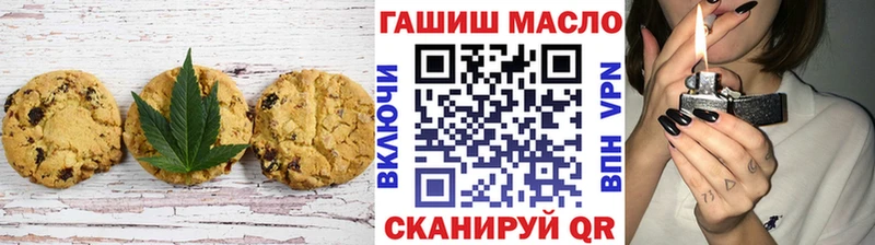 наркотики  Арзамас  ссылка на мегу как зайти  Cannafood конопля 