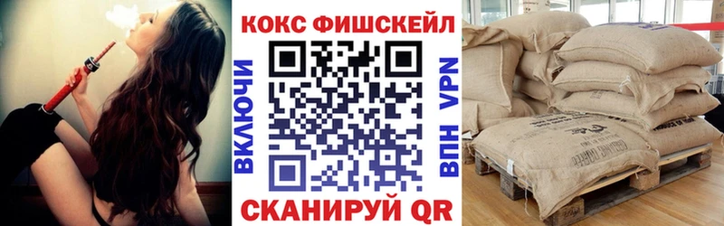 купить закладку  Арзамас  Кокаин Колумбийский 