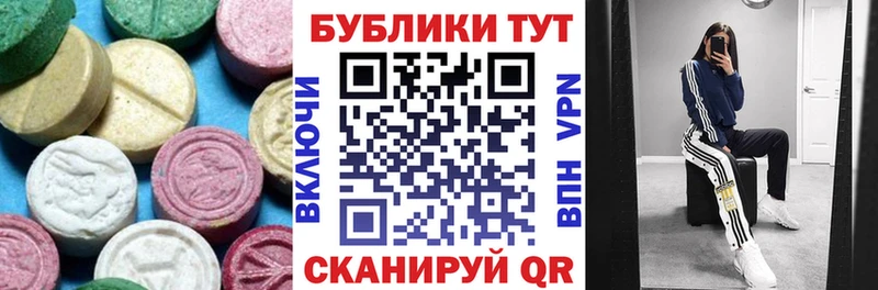 как найти   Арзамас  Экстази диски 