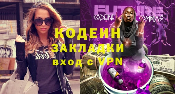 мяу мяу мука Киреевск