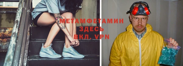 скорость Кинешма