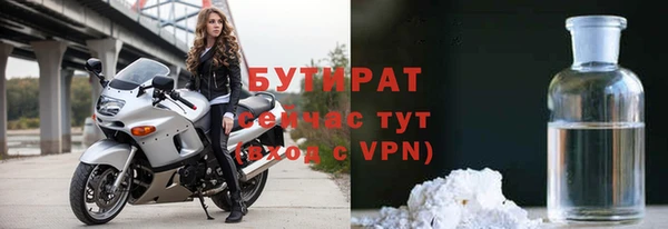 мяу мяу мука Киренск
