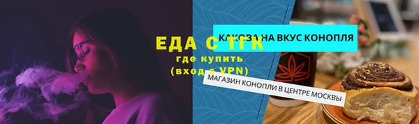скорость Кинешма