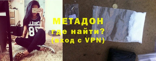 молекула духа Карпинск