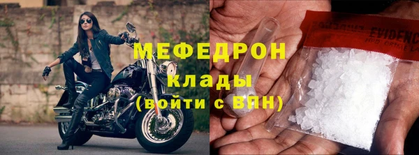 мяу мяу мука Киреевск