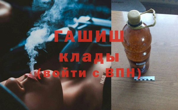 молекула духа Карпинск