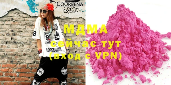 мяу мяу мука Киренск