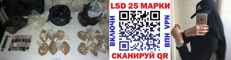 LSD-25 экстази кислота Арзамас