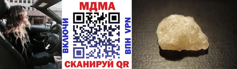 купить наркотики сайты  Арзамас  МДМА VHQ 