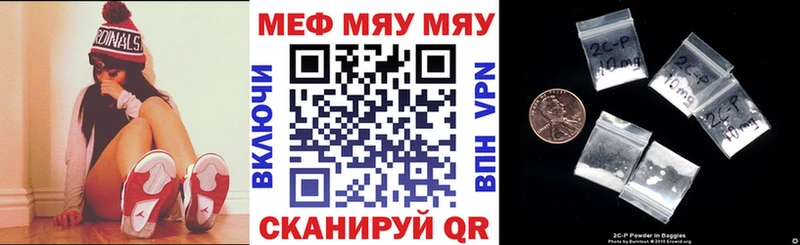 Мефедрон мяу мяу  Арзамас 