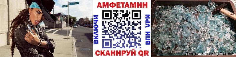 Первитин мет Арзамас