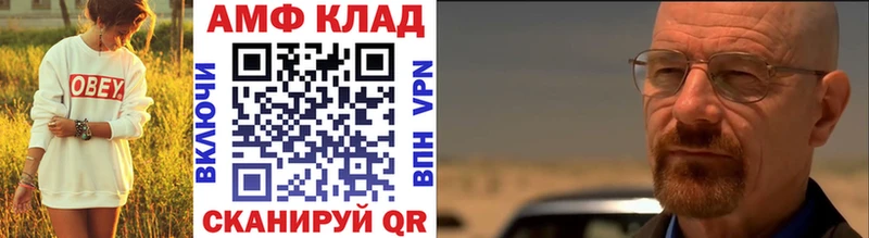 где можно купить   это клад  Метамфетамин мет  Арзамас 