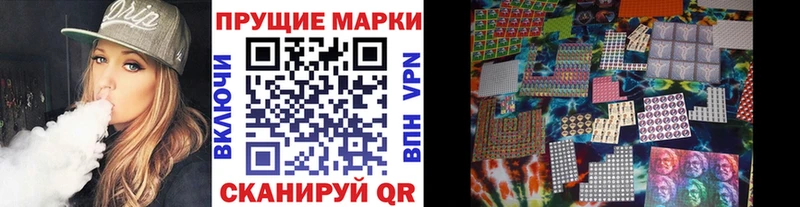 Марки NBOMe 1,8мг  kraken ТОР  Арзамас  наркошоп 