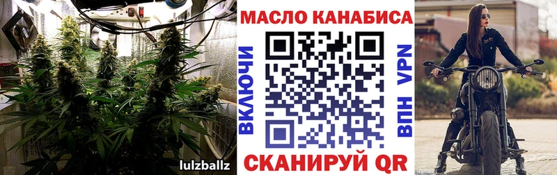 Дистиллят ТГК THC oil  Арзамас 